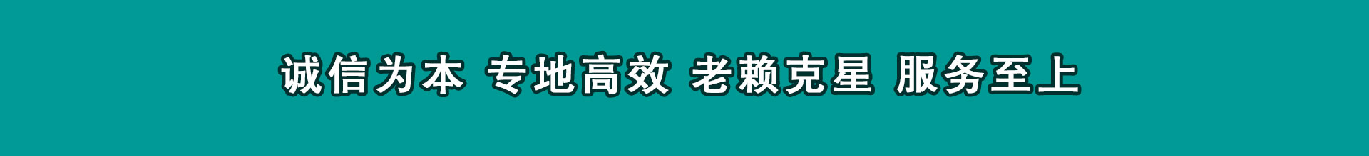 紫金收帐公司