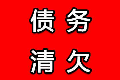信用卡逾期5个月协商延期还款攻略